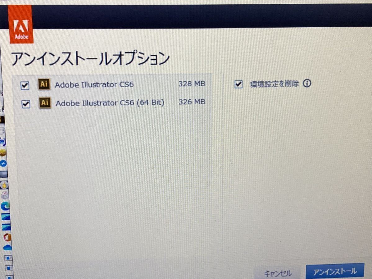 正規品】Adobe Illustrator CS6 / イラストレーター / 日本語版 