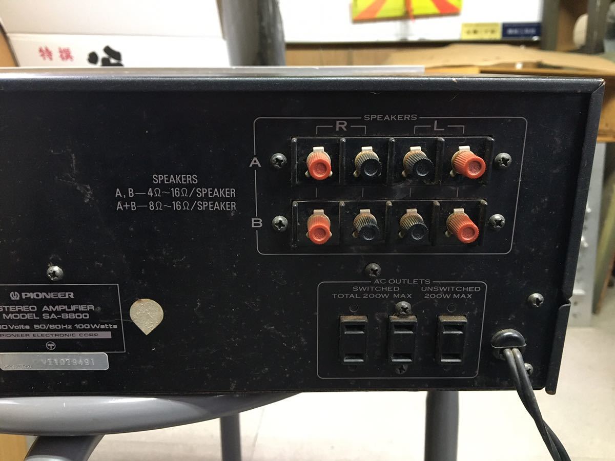 Pioneer パイオニア SA-8800 プリメインアンプ ステレオアンプ