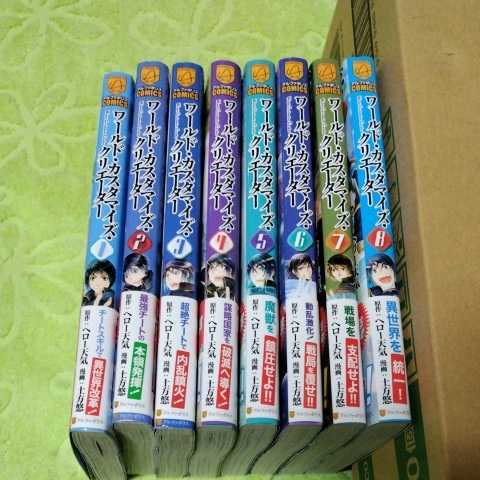 ワールド カスタマイズ クリエーターの値段と価格推移は 35件の売買情報を集計したワールド カスタマイズ クリエーターの価格や価値の推移データを公開