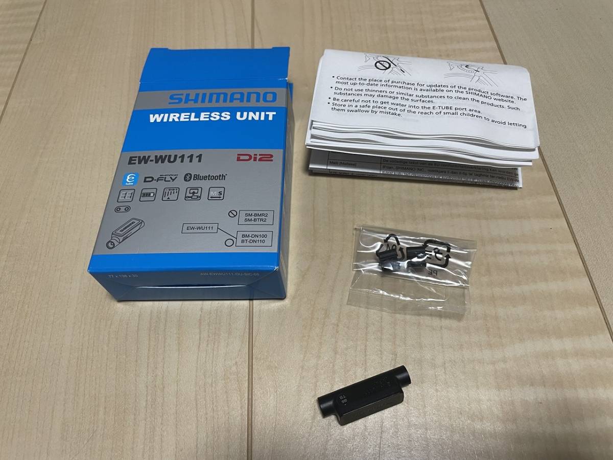 シマノ EW-WU111 Di2ワイヤレスユニット EW-WU111 ワイヤレス