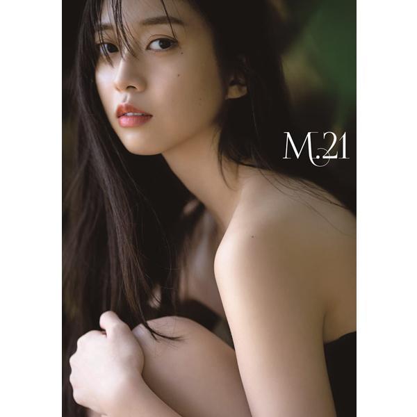 牧野真莉愛 写真集 M.21 帯付/シュリンク の入札履歴 - 入札者の順位