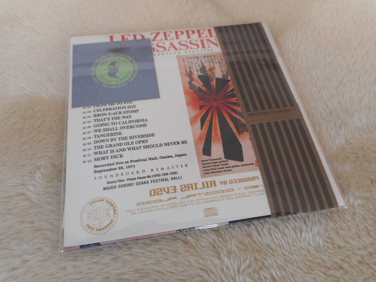 ☆ 暗殺者 ☆ LED ZEPPELIN