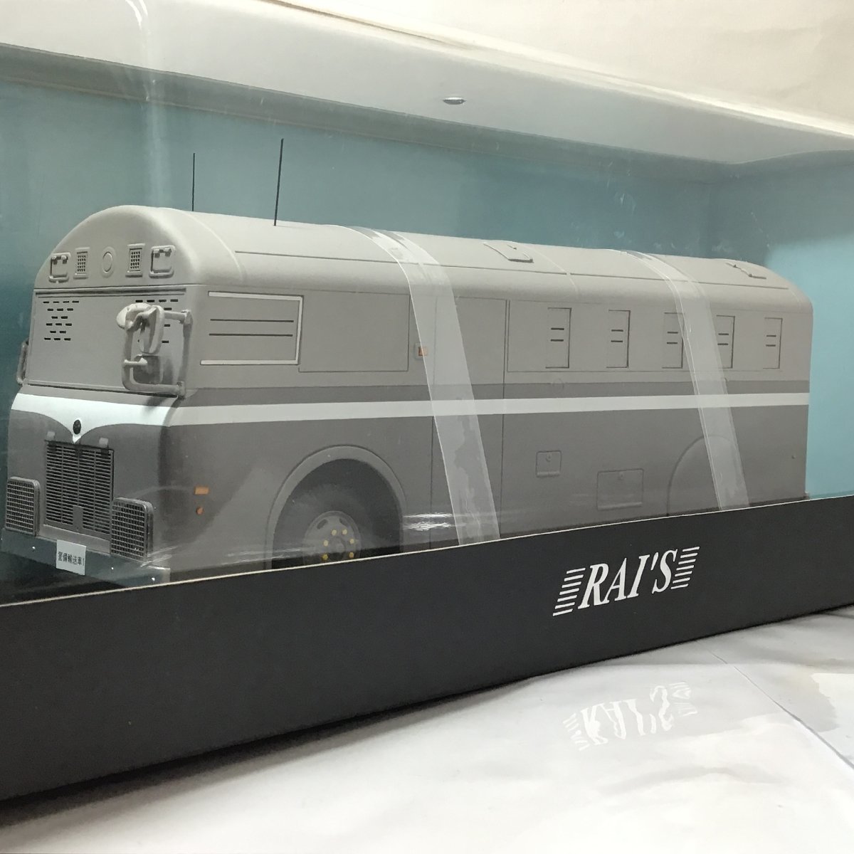 rai's 警備車兼輸送車両