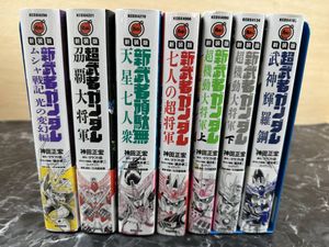 コミック ボンボンの値段と価格推移は 769件の売買情報を集計したコミック ボンボンの価格や価値の推移データを公開