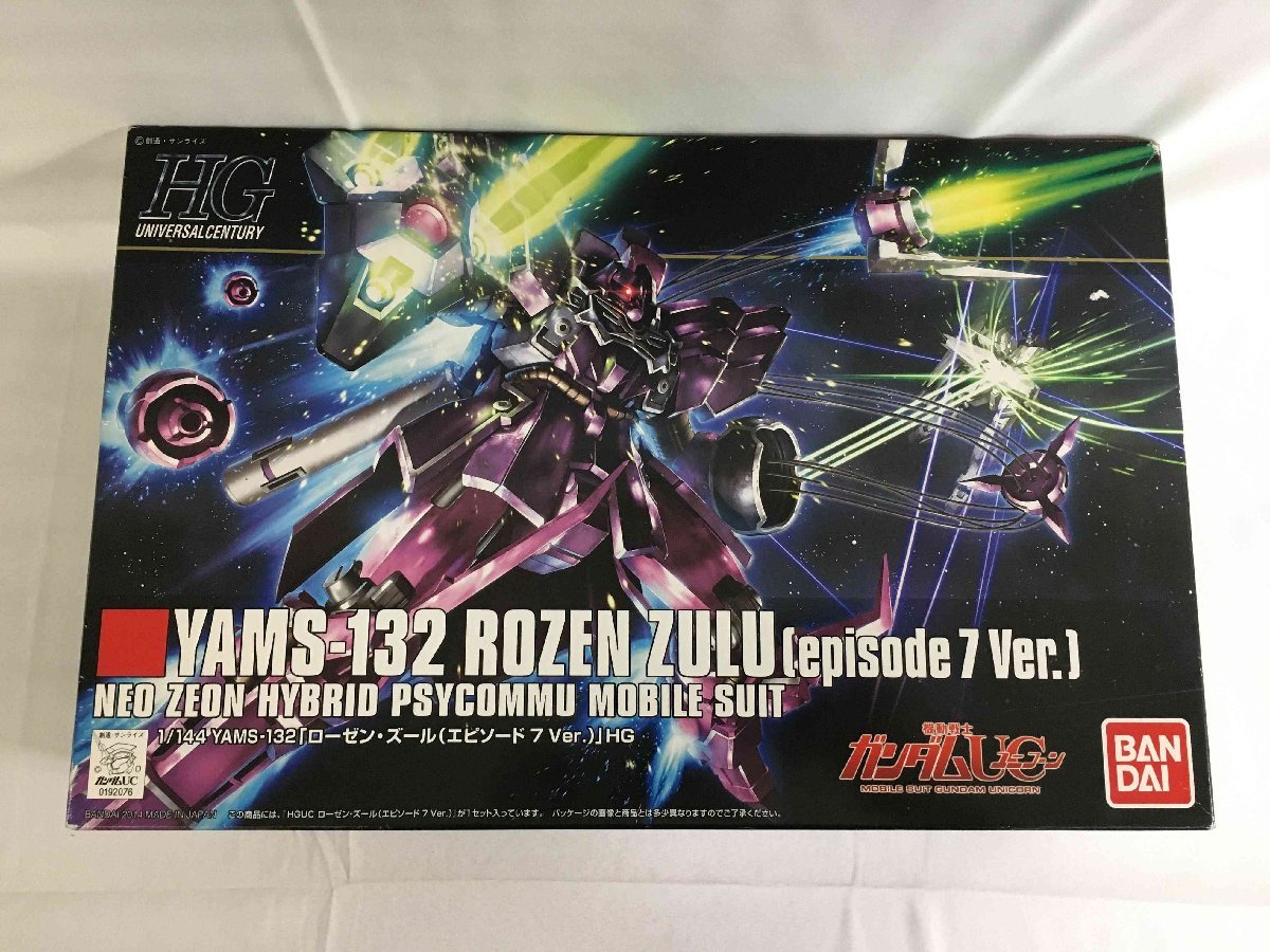 機動戦士ガンダムuc Episode 7の値段と価格推移は 24件の売買情報を集計した機動戦士ガンダムuc Episode 7 の価格や価値の推移データを公開