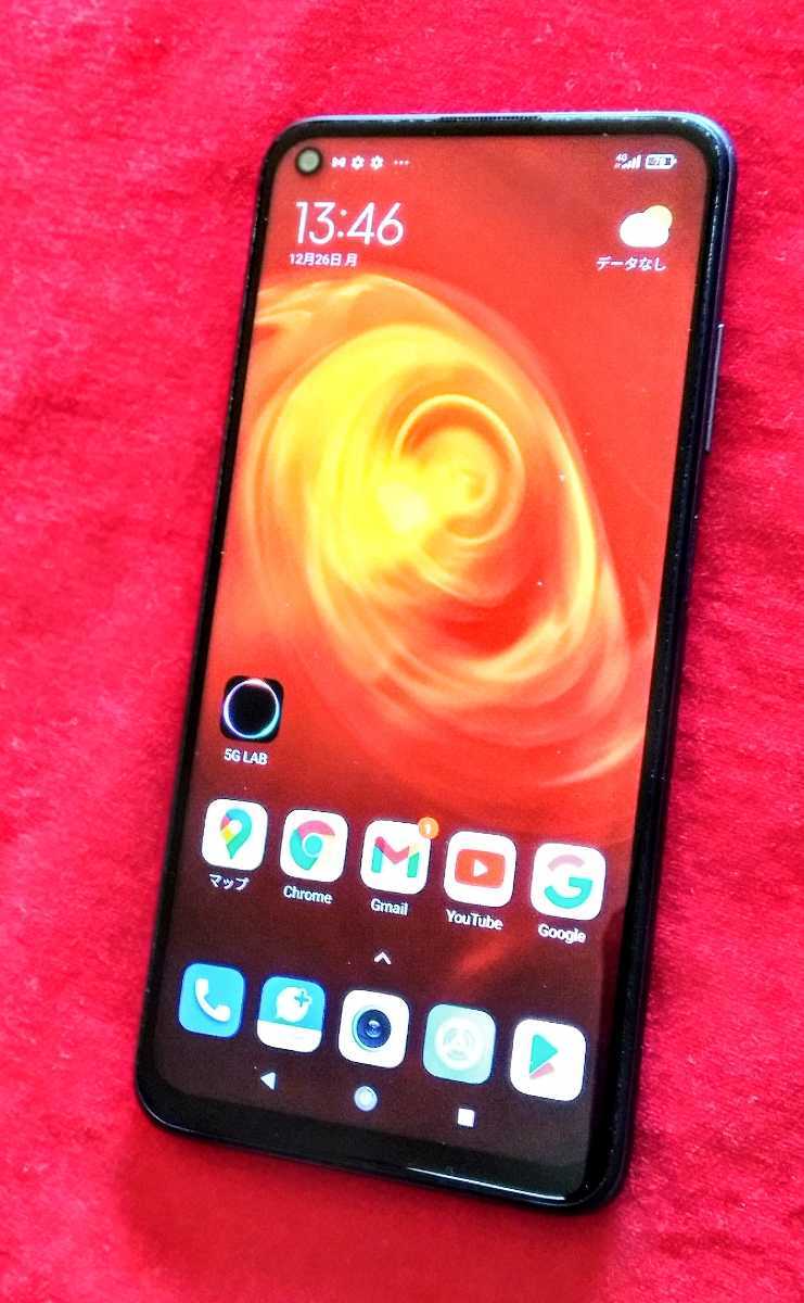 Note Redmi 9T Xiaomi ブラック 128GB - 5G 公式通販 | 9T｜価格比較