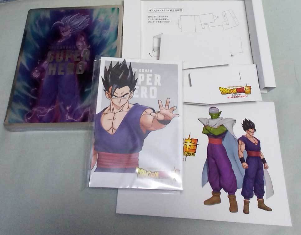 ドラゴンボール超 スーパーヒーロー特別版【Amazon限定スチールブック