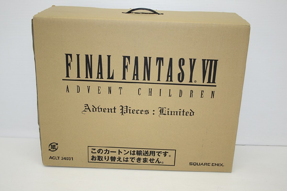 | ENIX SQUARE ファイナルファンタジーポータルサイト ファイナルファンタジー Final - Fantasy ANNIVERSARY FINAL 25th : FANTASY Square the REMAKE