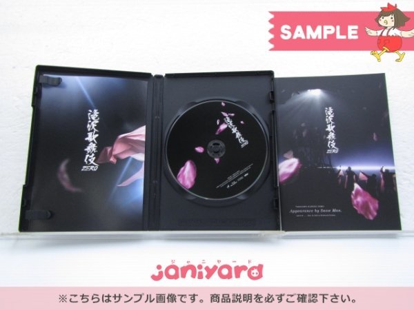 Snow Man Blu-ray 滝沢歌舞伎 ZERO 通常盤 初回プレス限定仕様 正門良規 /