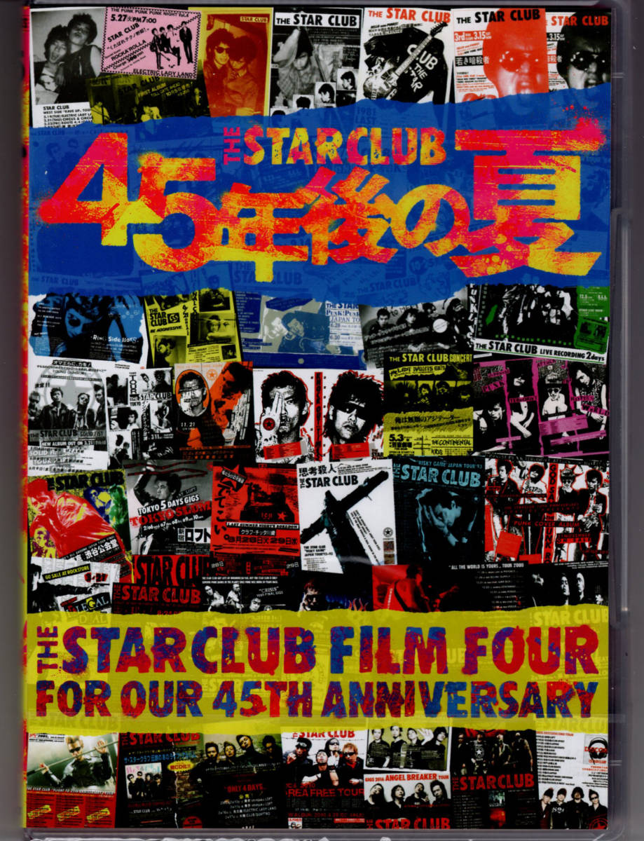 中古一回再生のみ！ 令和最新 THE STAR CLUB DVD＋CD スタークラブ