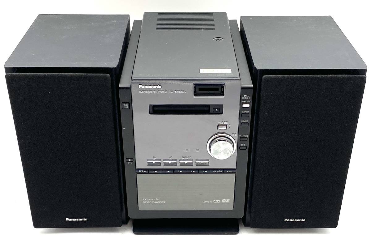 Panasonic パナソニック SC-PM930DVD-K DVD⁄SDステレオシステム ラジオ