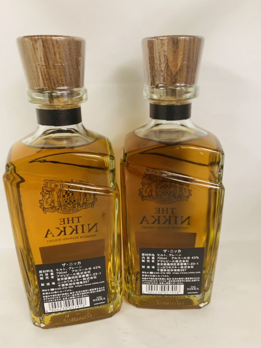ザ ニッカ THE NIKKA Tailored 700ml 43% 2本セット ザ・ニッカ