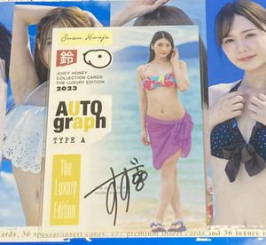 本庄鈴のYahoo!オークション(旧ヤフオク!)の相場・価格を見る｜Yahoo 
