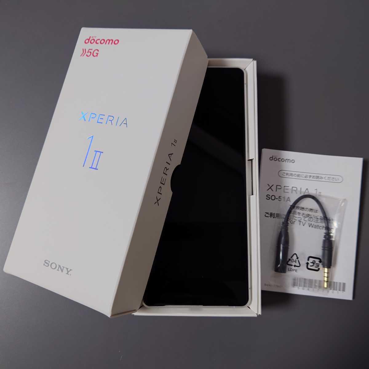 SONY XPERIA 1 II SO-51A ホワイト 128GB SIMフリー 同型 SOG01 XQ 