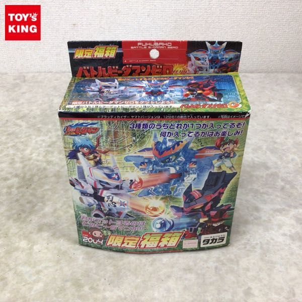 2026，HOT 1円〜 タカラ バトルビーダマンゼロ 2004 限定福箱 ブラッディカイザー ヤマトバージョン(その他)｜売買されたオークション情報、yahooの商品情報をアーカイブ公開 - オークファン その他