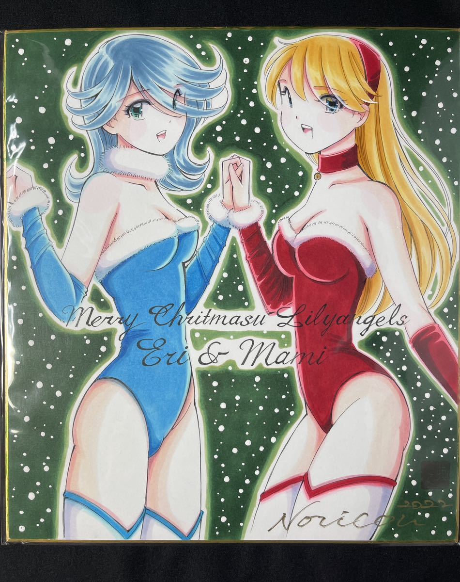 【リリエン祭り 24 】漫画家 直筆サイン色紙「美少女プロレスリリーエンジェルス」大サイズ色紙　女子プロレス漫画　作者ノリコン　