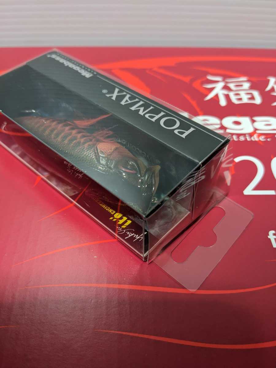 新品未使用 メガバス SP-C MEGABASS 2023年 福袋 限定 メガバス 卯 POPMAX ポップマックス ポップ MAX ③