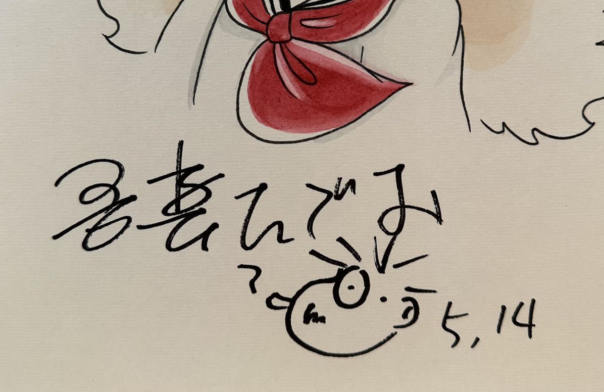 サイン色紙】 吾妻ひでお 『やけくそ天使』 色紙に水彩 模写 サイン
