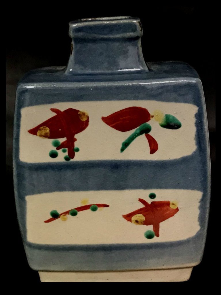 民藝 陶器 扁壺 花瓶 呉須藍釉赤絵花瓶（検索）鳥取民藝 吉田璋也、柳
