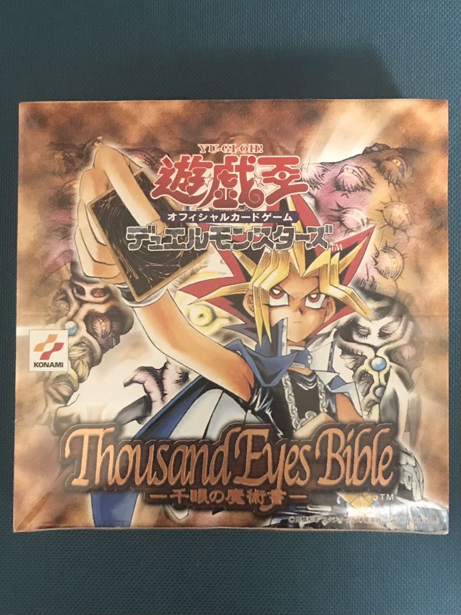 極 千眼の魔術書 遊戯王デュエルモンスターズ コナミ シュリンク付 BOX 