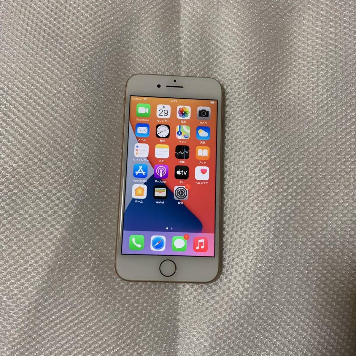 超美品 SIMフリー iPhone8 64GB ゴールド ロック解除済 バッテリー最大 