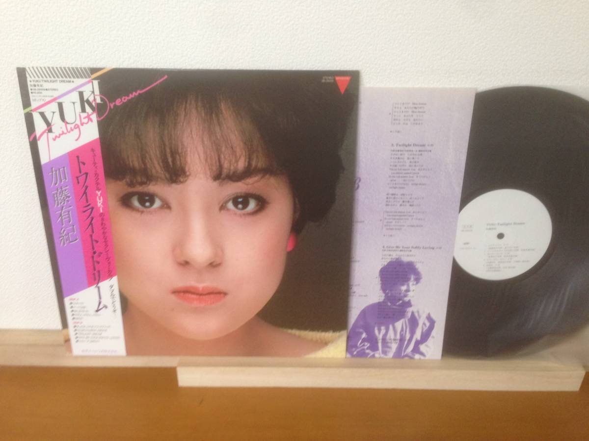 Twilight Dream - 加藤有紀 見本盤 YUKI レコード メルカリ Yahoo