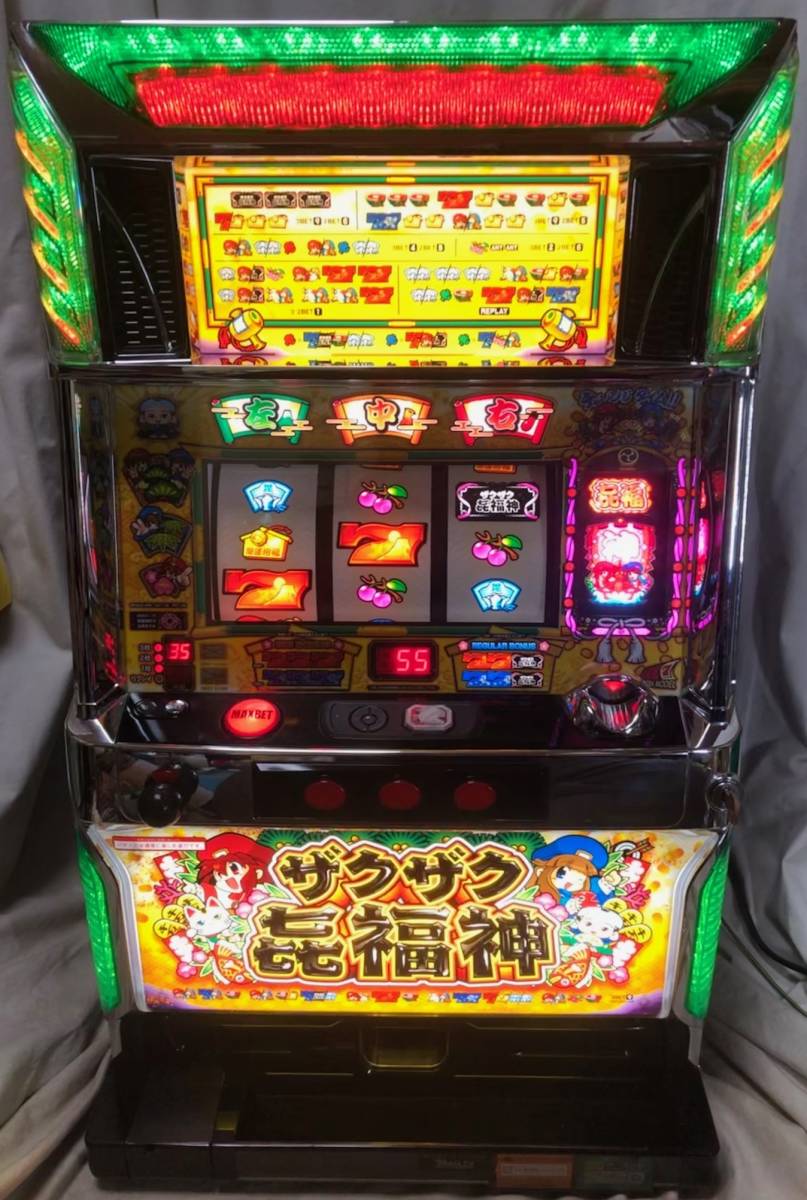 CTザクザク七福神【山佐】 （コイン不要機付）スロット実機 家庭用電源対応機