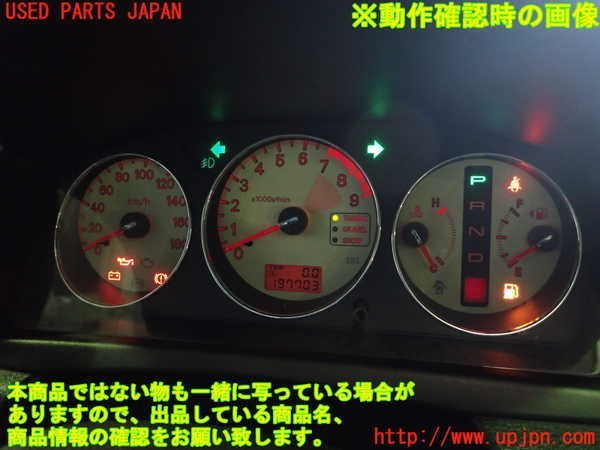 5UPJ-88226170]ランエボ7 GT-A(CT9A)スピードメーター 中古 CT9A - スピードメーター 0 1 ラリーアート