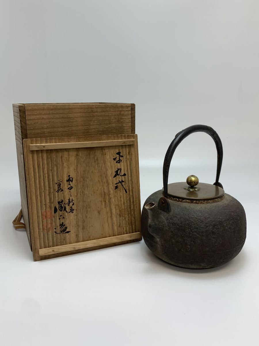 煎茶道具　柚子肌　線文　銅蓋　鉄瓶　鉄壷　V　R6428 Yahoo!オークション - の落札相場・落札価格 鉄瓶 煎茶道具 柚子肌 線