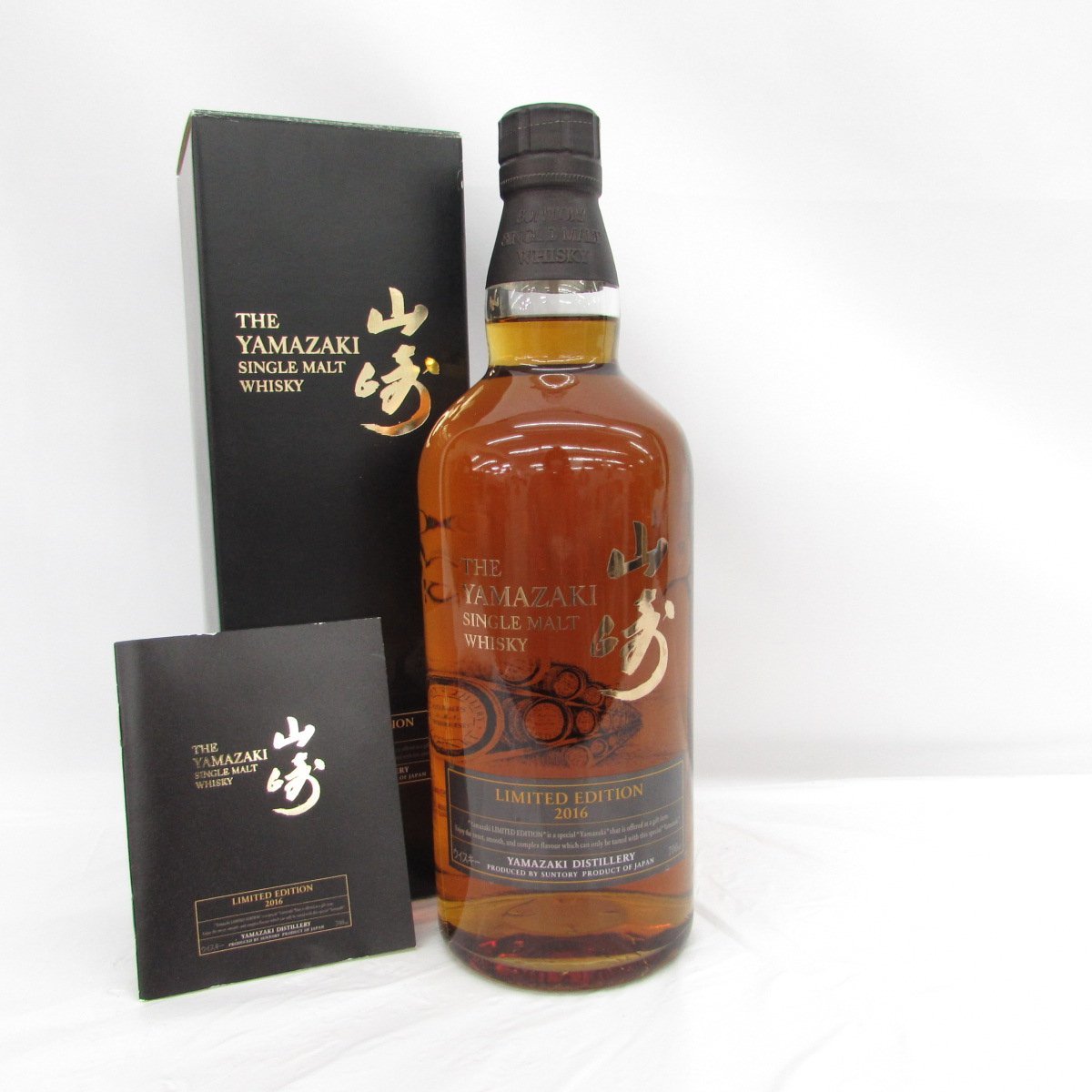 未開栓】SUNTORY サントリー 山崎 リミテッドエディション 2016 