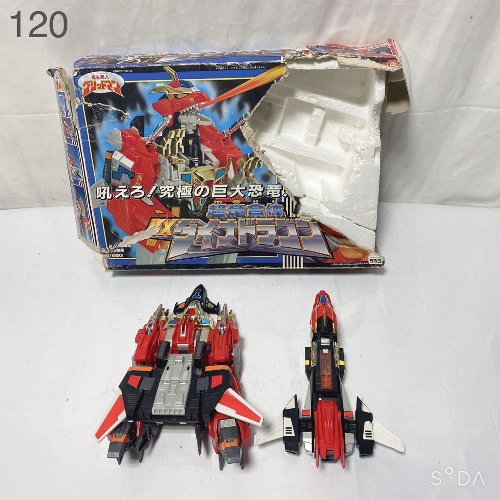 12B27 TAKARA タカラ 電光超人 グリッドマン 超竜合体 DXダイナ