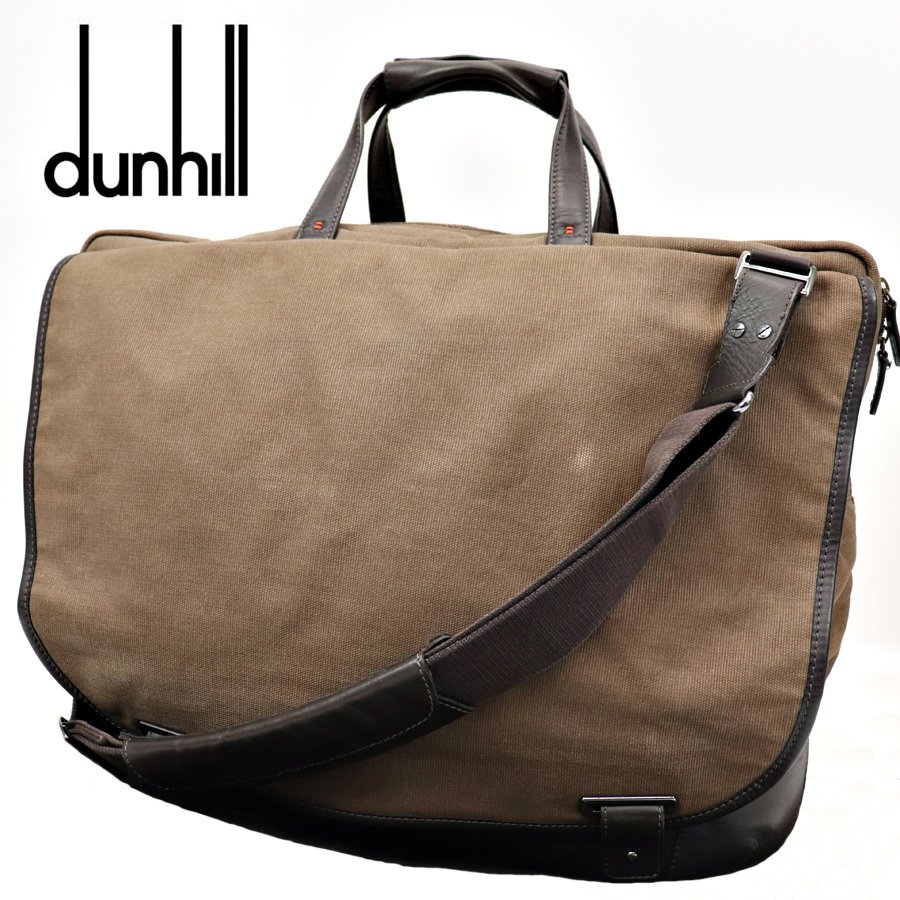 dunhill ダンヒル ショルダーバッグ ディーエイト柄d8 斜め掛け