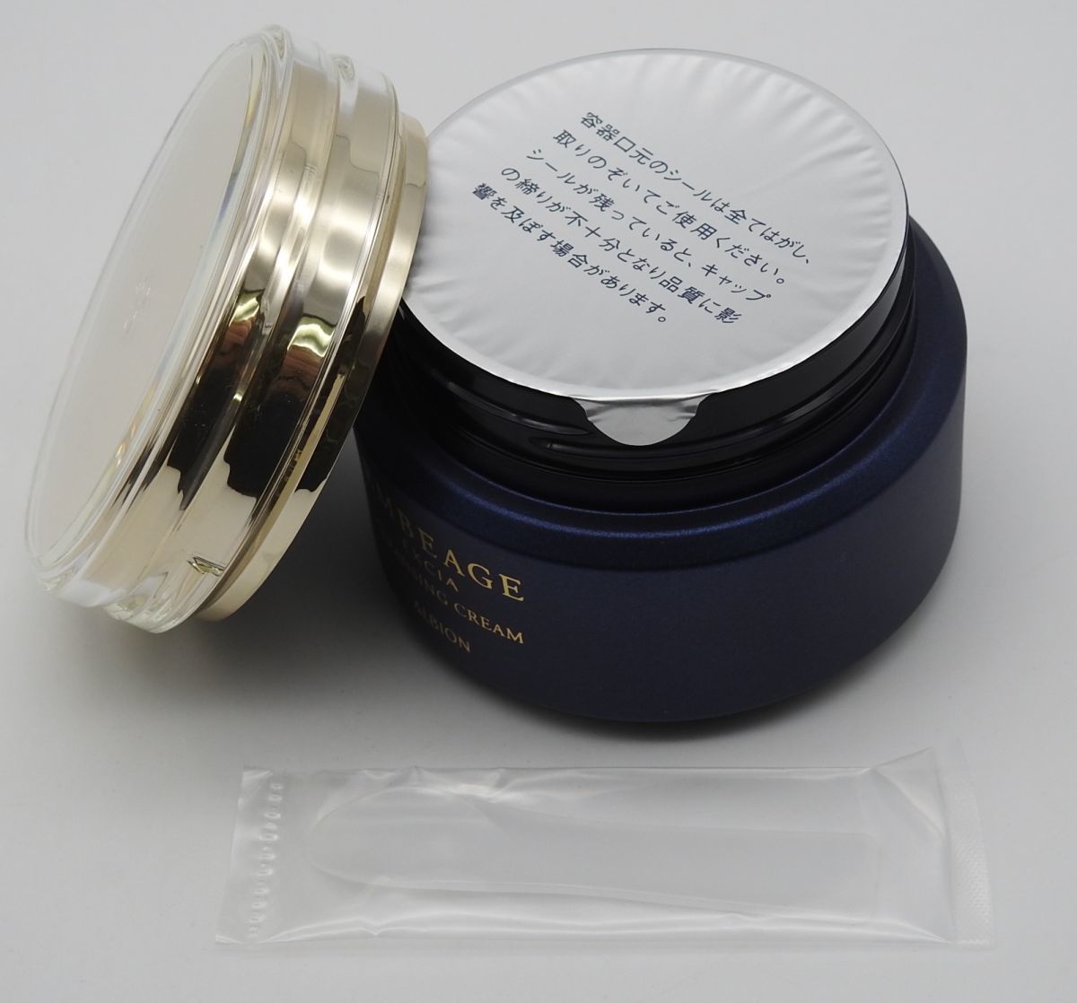 d☆新品 アルビオン エクシア アンベアージュ クレンジングクリーム 160g☆