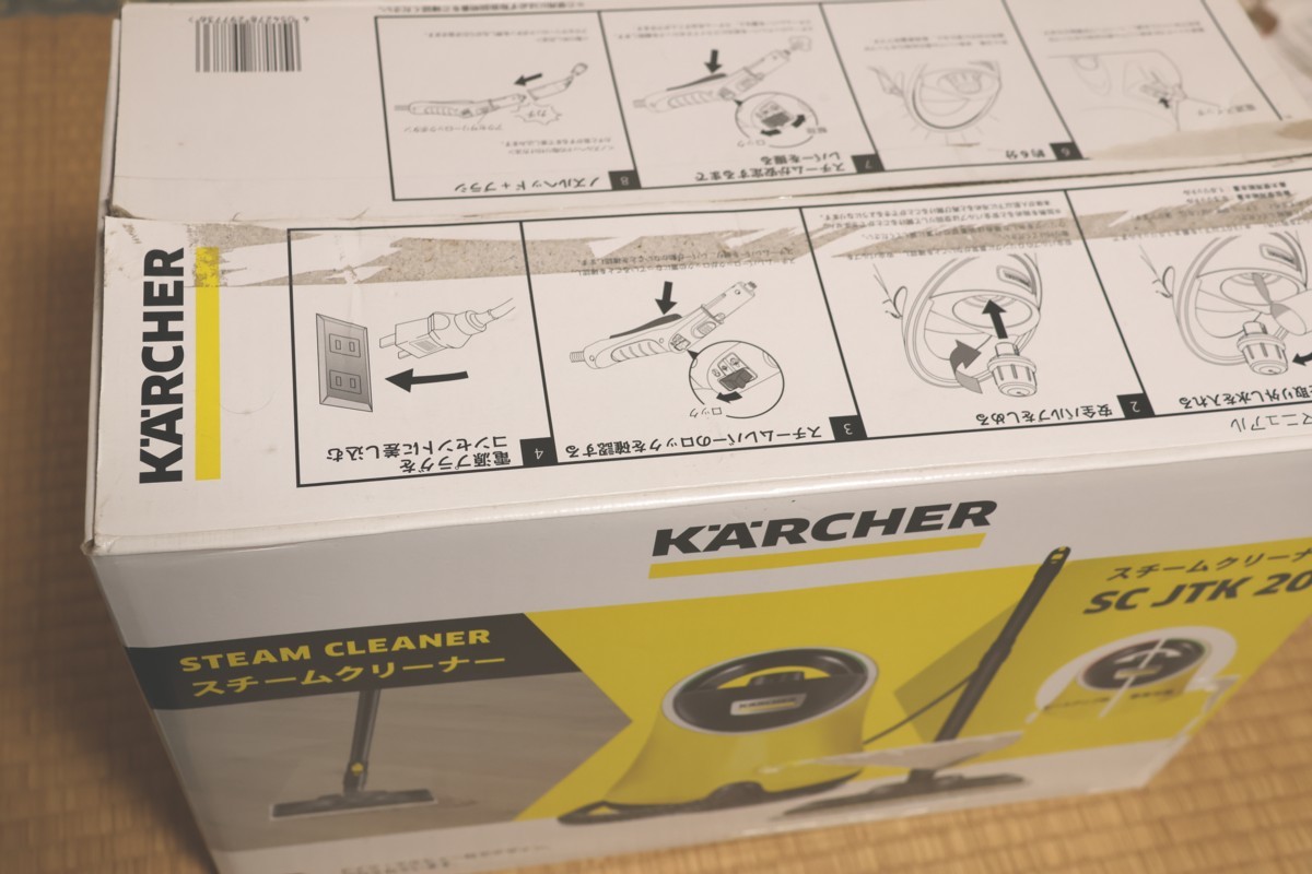 未使用　ケルヒャー SC JTK20 スチームクリーナー　ゆうパック送料込み_1