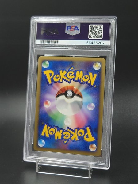 PSA 9 鑑定 ポケモンカード ディアルガLV.X DP3 構築スタンダード 