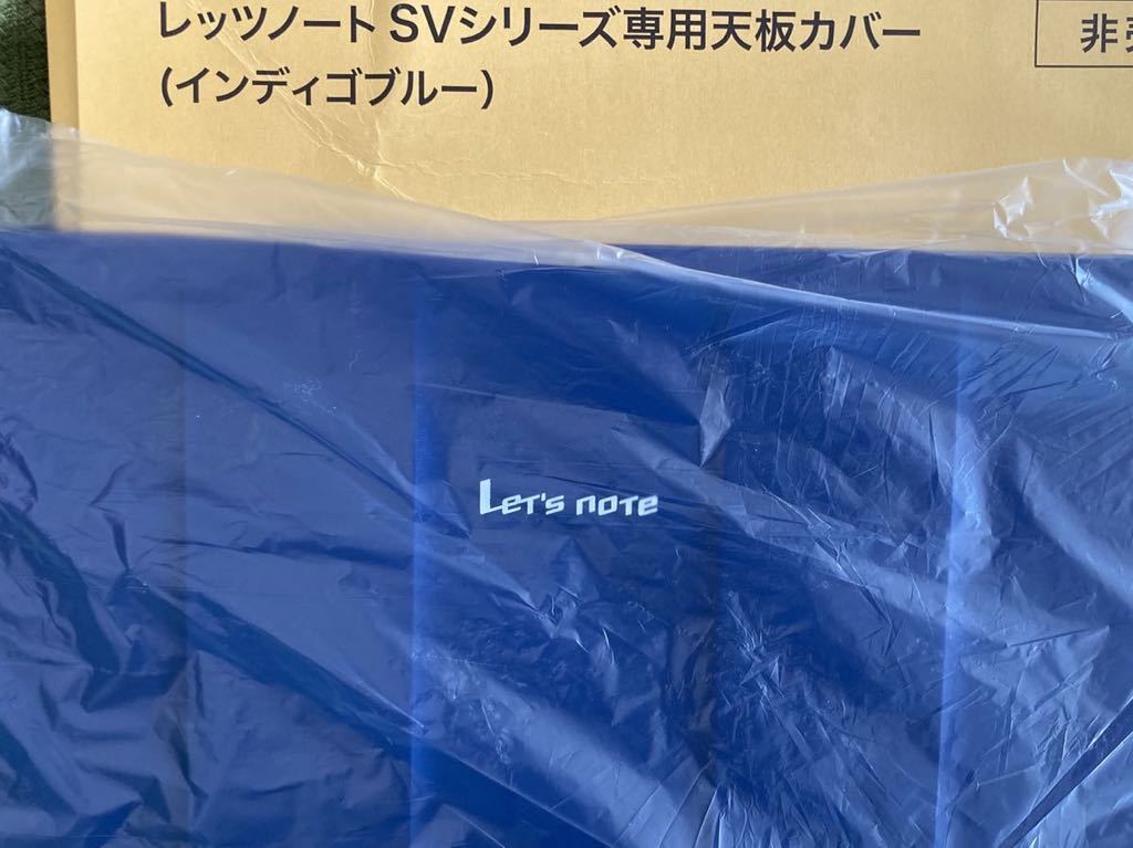 ○ Panasonic パナソニック レッツノート SV シリーズ 天板カバー