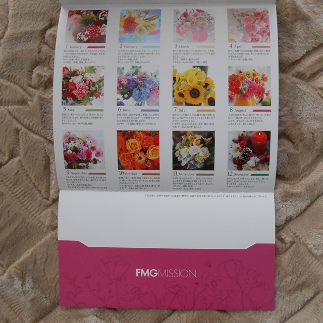 2023年 FMG Mission フラワーカレンダー 未開封 新品 お花のカレンダー ポケット付 新年 壁掛けカレンダー 月替わり FMGミッション_4