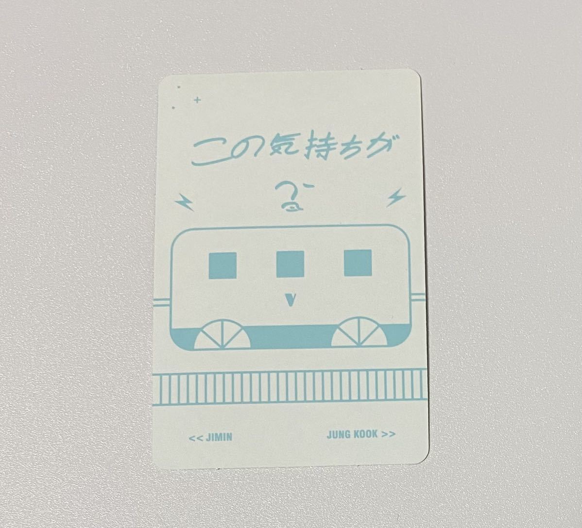 BTS 防弾少年団 V テヒョン テテ 君に届く FANMEETING ファンミ DVD