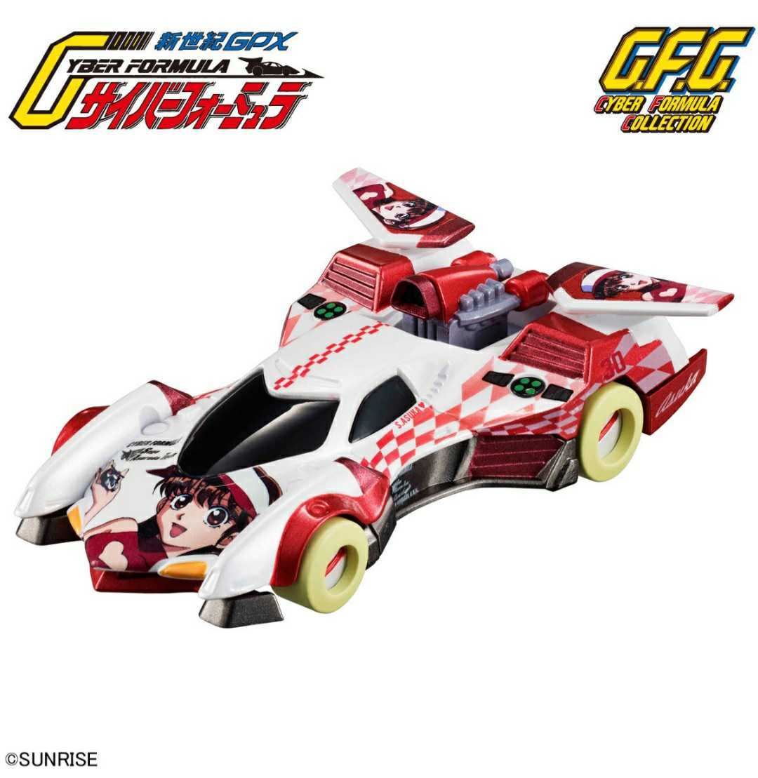 アスラーダ 新世紀 gpx サイバーフォーミュラ タカラ 新世紀GPX