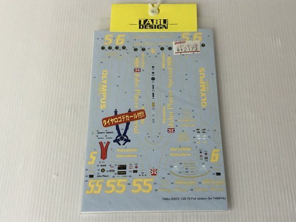 TABUデザイン 1/20 ロータス Type79 フルデカール タミヤ等 TABU-20072　PM04