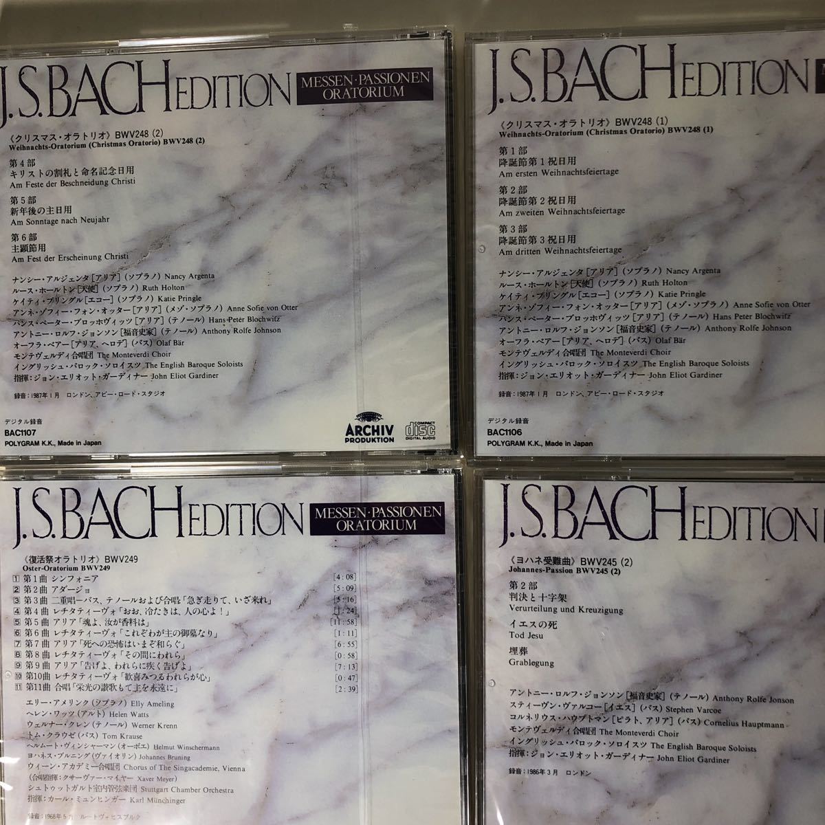 バッハ大全集110CD ＋解説書6冊 公式通販