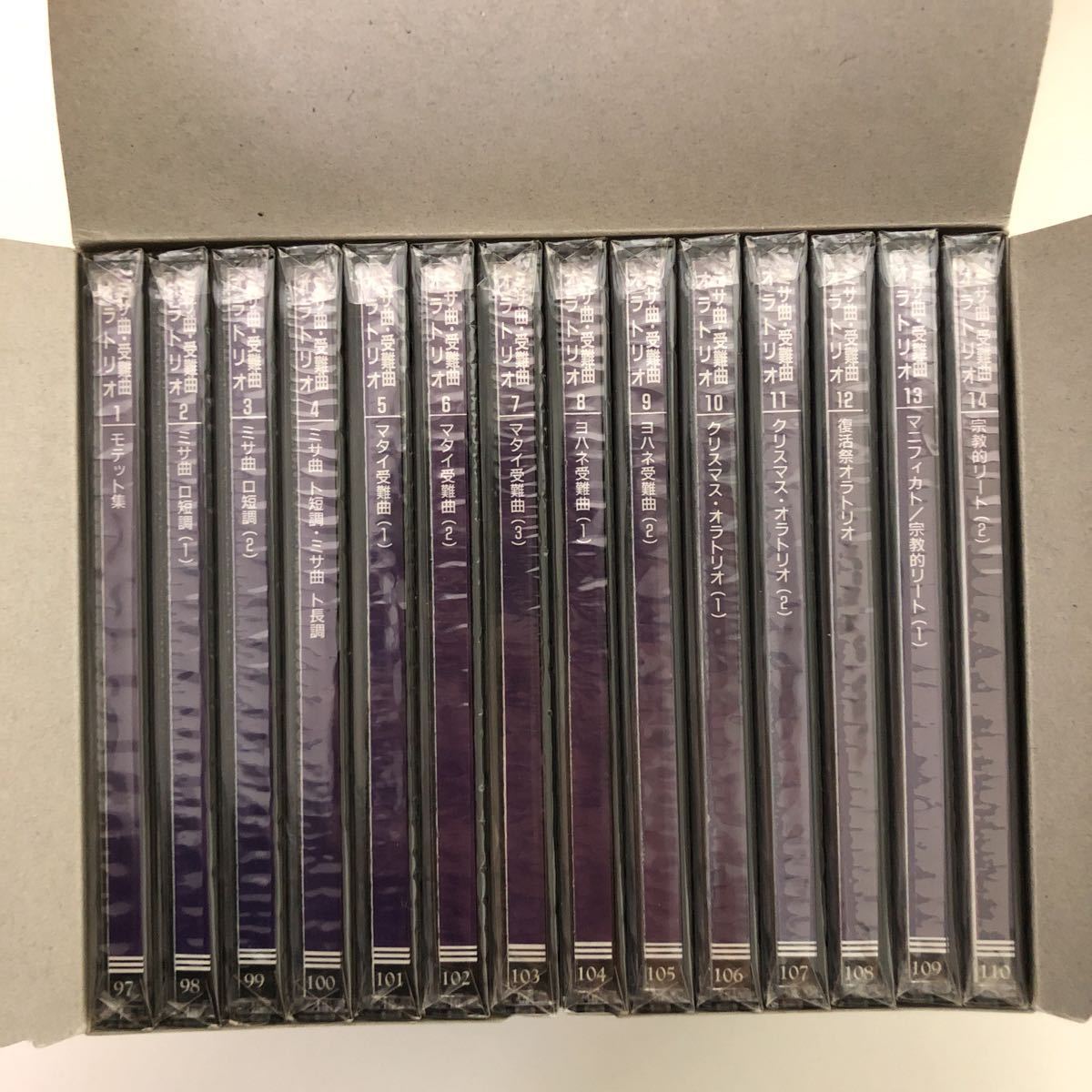 バッハ大全集110CD ＋解説書6冊 公式通販