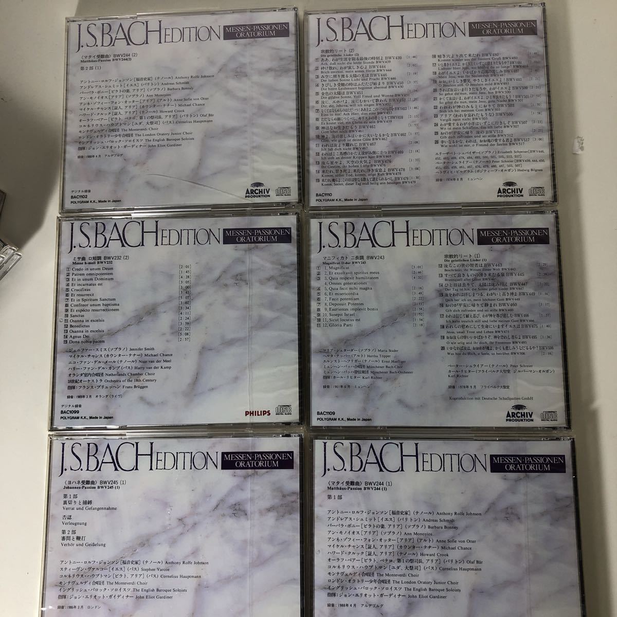 バッハ大全集110CD ＋解説書6冊 公式通販