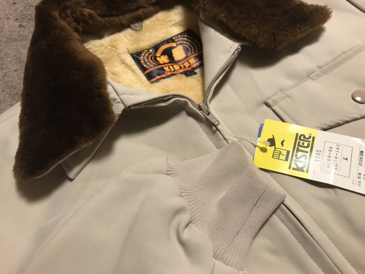 ドカジャン当時物 昭和デッドストック(Lサイズ)｜売買された