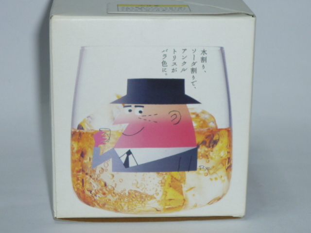 即決 非売品 新品 昭和 トリス スクエア バラ色グラス 箱開封品
