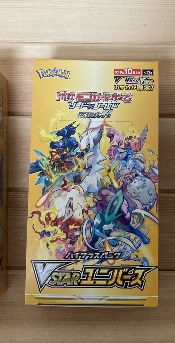 vstarユニバース1ボックスシュリンクなしポケモンカードゲーム 1BOX