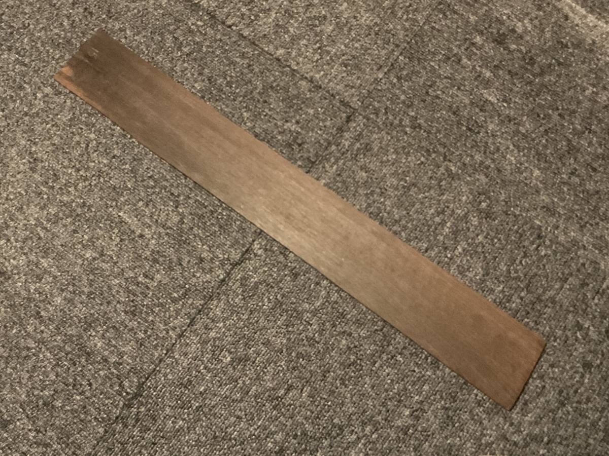 ブラジリアンローズウッド　ハカランダ　指板材　ギター用