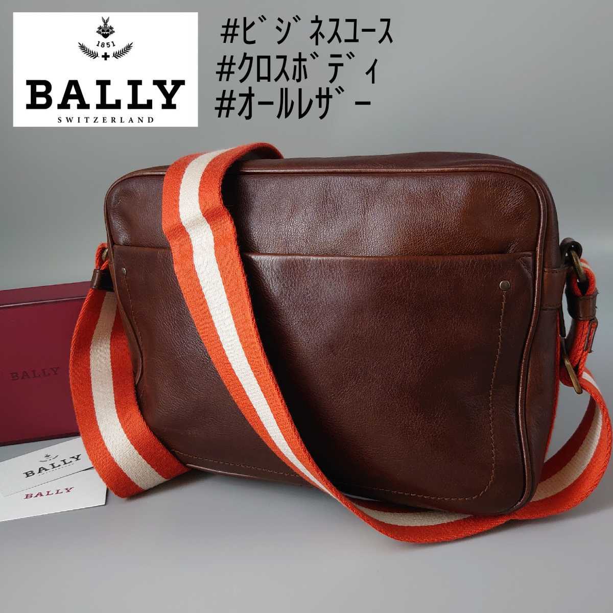 BALLY バリー　メッセンジャーバッグ ブラック/レッド　ストライプ BALLY バリー メッセンジャーバッグ ブラック/レッド ストライプ Bally