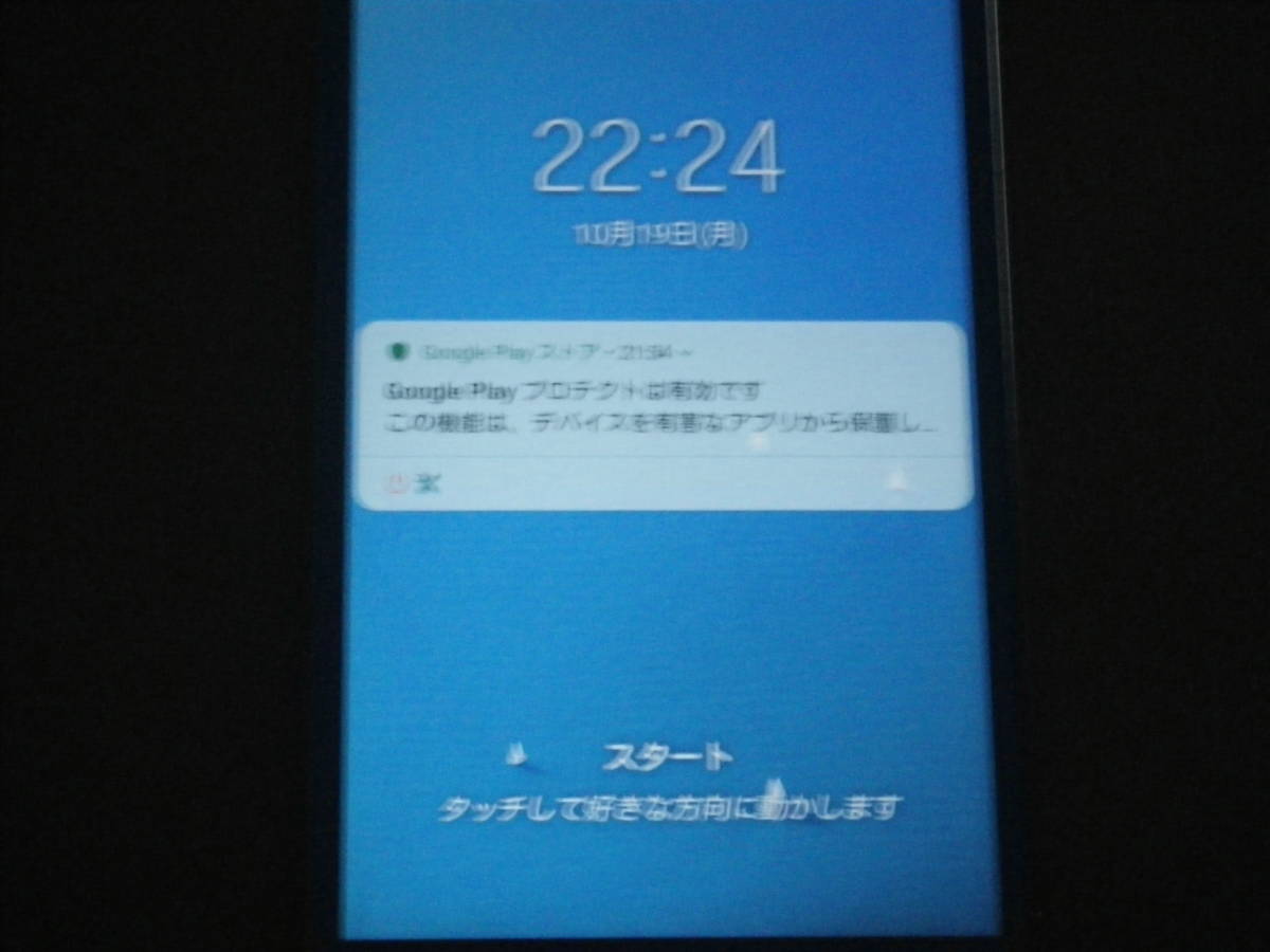 LGV36　美品です　（充電器不要ならばクリックポストです） it LGV36 LG 手帳型スマホケース｜Android 全機種対応〈蓮と釈迦〉 くねくね