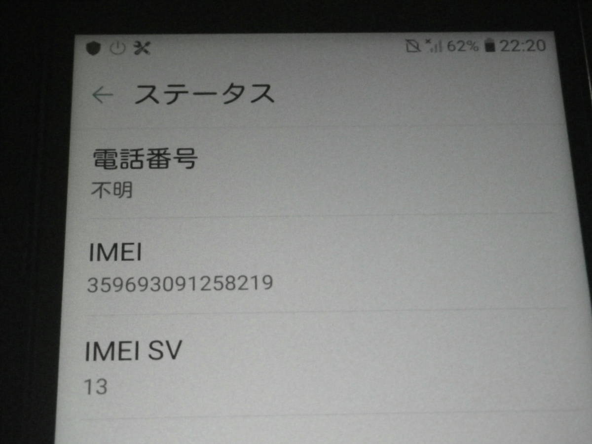 LGV36　美品です　（充電器不要ならばクリックポストです） it LGV36 LG 手帳型スマホケース｜Android 全機種対応〈蓮と釈迦〉 くねくね